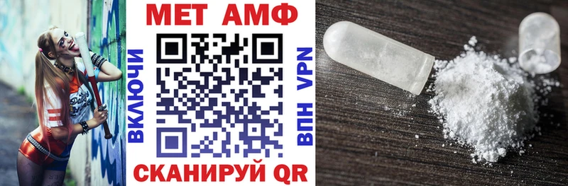АМФЕТАМИН 98% omg ссылки Алапаевск хочу наркоту