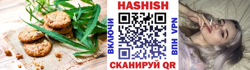 купить цена Алапаевск Canna-Cookies марихуана