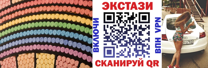 Экстази диски Алапаевск