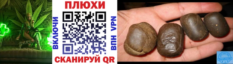 ГАШИШ убойный  blacksprut tor  Алапаевск 