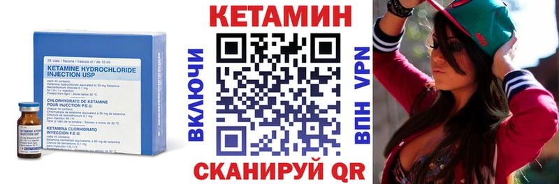 КЕТАМИН ketamine  Алапаевск 