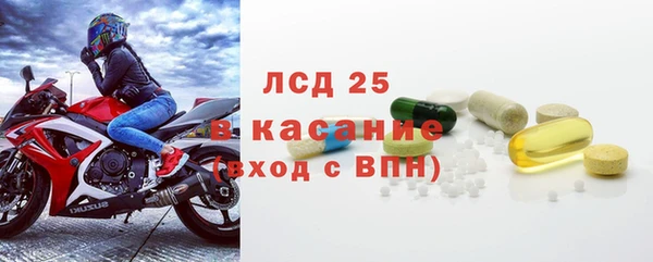 трава Пролетарск