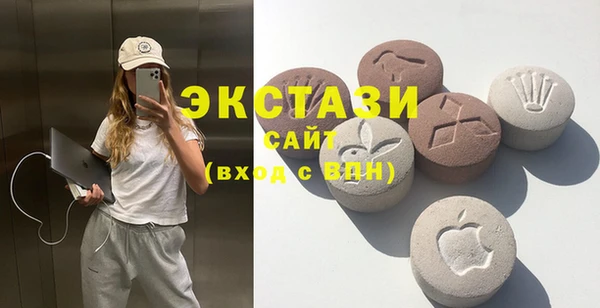 ПСИЛОЦИБИНОВЫЕ ГРИБЫ Абинск