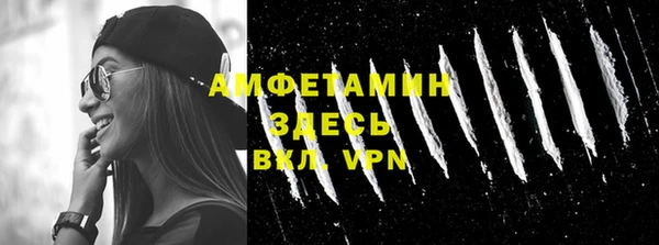 трава Пролетарск