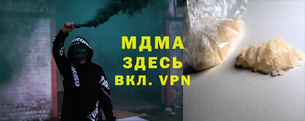 каннабис Абаза