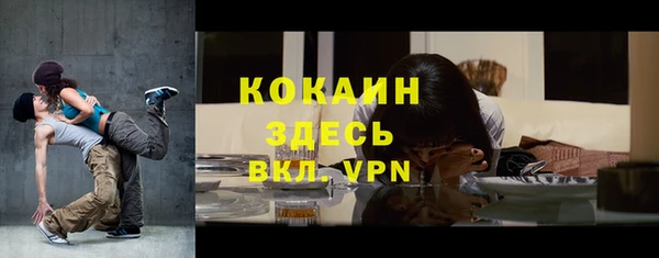 трава Пролетарск