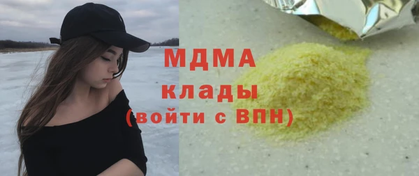 каннабис Абаза