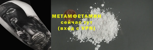 ПСИЛОЦИБИНОВЫЕ ГРИБЫ Абинск