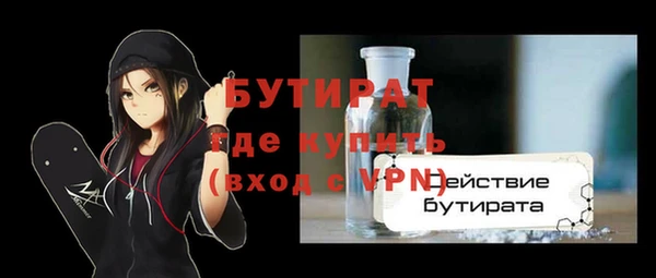 наркотики Протвино