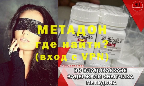 трава Пролетарск