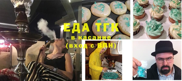 каннабис Абаза