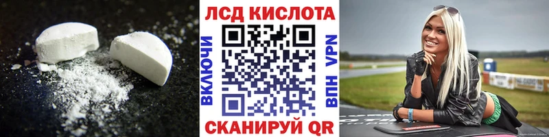 LSD-25 экстази кислота  блэк спрут ONION  Алапаевск 