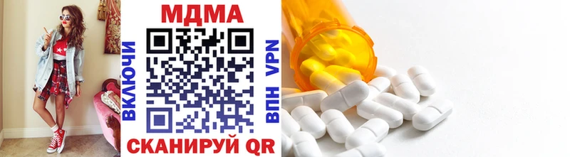 купить   даркнет формула  MDMA VHQ  Алапаевск 