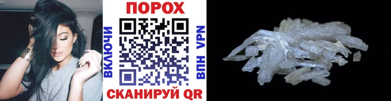 МЕТАМФЕТАМИН пудра  MEGA зеркало  Алапаевск  закладка 