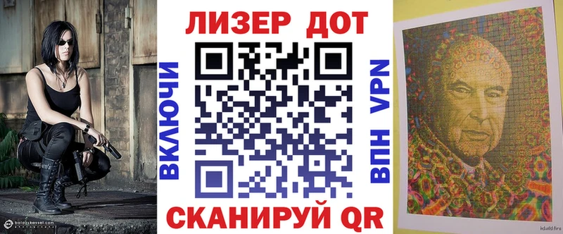 Марки 25I-NBOMe 1500мкг  Алапаевск 